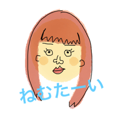 [LINEスタンプ] ゆるゆるフレーズ