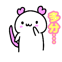 [LINEスタンプ] たぶん使えるかわいいぽよちんスタンプ