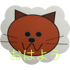 [LINEスタンプ] 動物たちの挨拶
