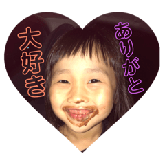 [LINEスタンプ] 橋田家スタンプ1