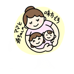 [LINEスタンプ] 産科で働くスタンプ