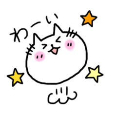 [LINEスタンプ] まるっちょねこ