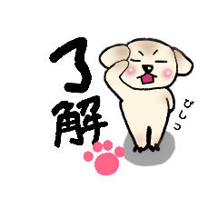 [LINEスタンプ] うちのノアちゃん ②