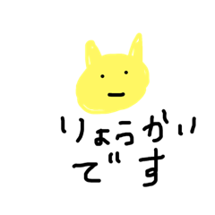 [LINEスタンプ] 黄色いねこのスタンプ