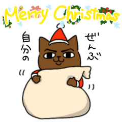 [LINEスタンプ] ねこねこメリークリスマス！