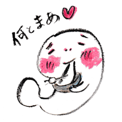 [LINEスタンプ] 時々手が出るオタマジャクシ＜冬の日常編>
