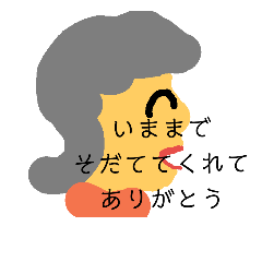 [LINEスタンプ] らんららんん
