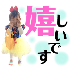 [LINEスタンプ] 海音 スタンプ✩第5弾
