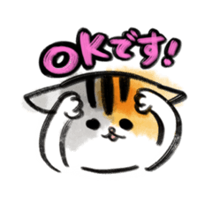 [LINEスタンプ] いくらのスタンプ（ゆる敬語）