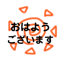 [LINEスタンプ] シンプルイラスト 敬語ver