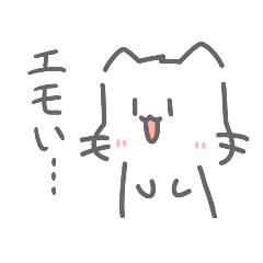 [LINEスタンプ] ねこのようなもの。