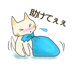 [LINEスタンプ] ちび ねこ2