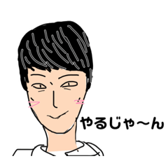[LINEスタンプ] イワサカスタンぷ