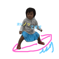 [LINEスタンプ] なぎスタ〜1歳半頃〜