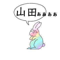 [LINEスタンプ] かわいいウサギのスタンプ