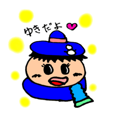 [LINEスタンプ] 可愛いあいさつ第二弾冬編