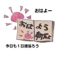 [LINEスタンプ] 本さんの1日
