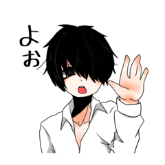 [LINEスタンプ] 病み少年と単眼くん