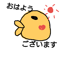[LINEスタンプ] ゆるっと敬語。日常会話