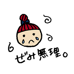 [LINEスタンプ] ゼミに行きたくない大学生