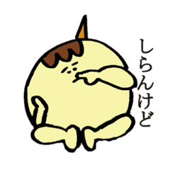 [LINEスタンプ] たこ焼きのスタンプです。