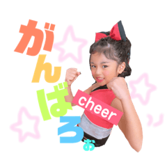 [LINEスタンプ] チア娘♡