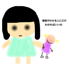 [LINEスタンプ] ぱなこのぱわーすたんぷ