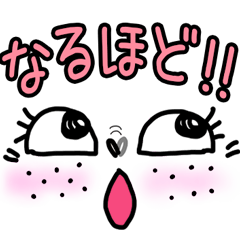 [LINEスタンプ] 大文字フェイススタンプ「よく使う言葉」
