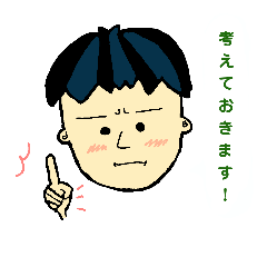 [LINEスタンプ] D2-memp