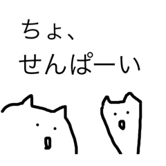 [LINEスタンプ] 先輩すたんぷっす