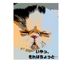 [LINEスタンプ] アンニュイな大福