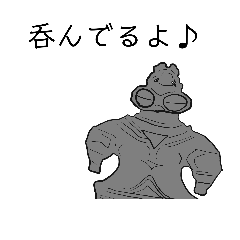 [LINEスタンプ] 合掌土偶と愉快な仲間たち