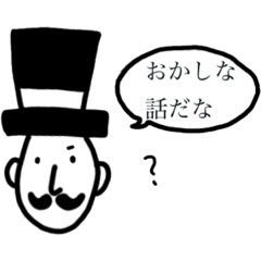 [LINEスタンプ] ダンディーなおっさん2
