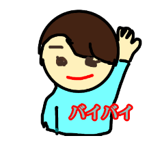 [LINEスタンプ] 僕とモー君