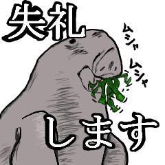 [LINEスタンプ] タコとジュゴンが会話を終わらす。