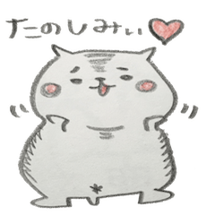 [LINEスタンプ] ハムスター ベーコン