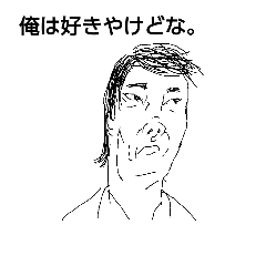 [LINEスタンプ] 職場の宗田さん。の画像（メイン）