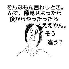 [LINEスタンプ] 姉御肌の安藤さん。の画像（メイン）