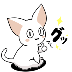 [LINEスタンプ] シンプルなシロネコA