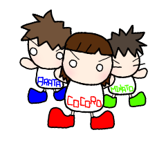 [LINEスタンプ] 姉ちゃんと2人の弟たち