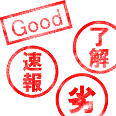 [LINEスタンプ] シンプルなスタンプ【評価・事務等】