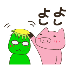 [LINEスタンプ] 仲良し！カッパとブタ夫婦
