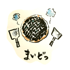[LINEスタンプ] ぽんぽこ日和〜