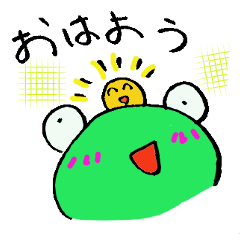 [LINEスタンプ] カエルさん★ひきこもごも