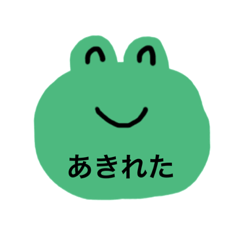 たまにはそういうときもあるよね！ | LINEスタンプ | くまごろ