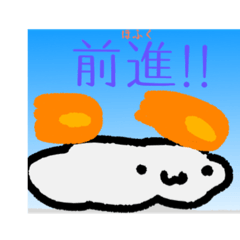 [LINEスタンプ] ほのぐもの日常