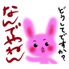[LINEスタンプ] さくらウサギ  関西弁バージョン  標準語付