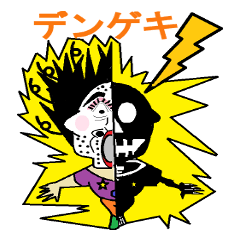 [LINEスタンプ] アグリママ第2弾バージョン2