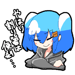 [LINEスタンプ] 割り箸語録スタンプ