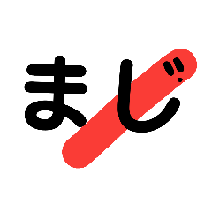 [LINEスタンプ] だくてんむしスタンプ